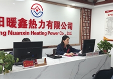 洛陽(yáng)暖鑫熱力有限公司